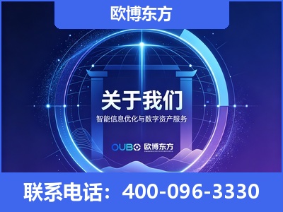 遵化-企业展示图